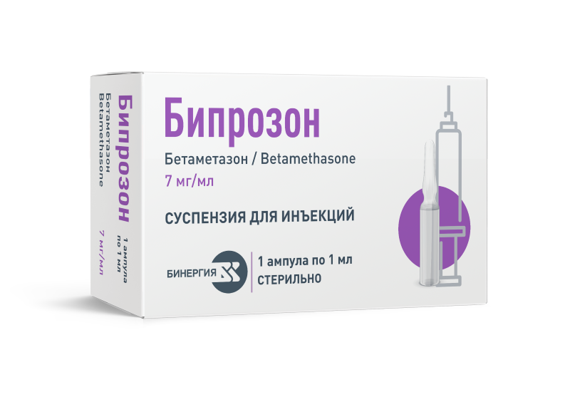 Бипрозон